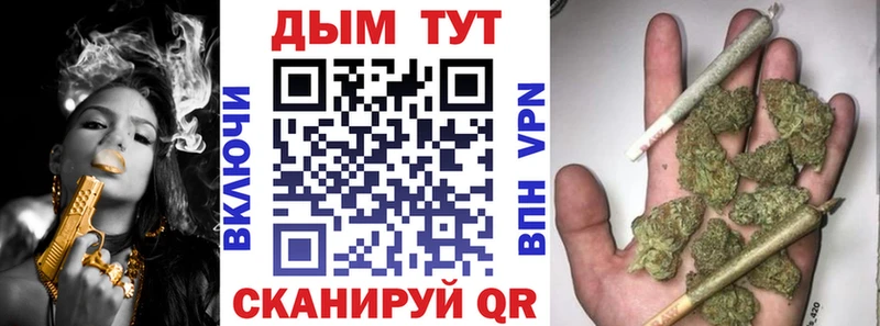 Купить наркотики сайты Осташков Альфа ПВП Меф мяу мяу Гашиш Конопля КОКАИН