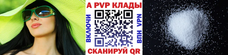 KRAKEN зеркало Осташков Alpha-PVP СК