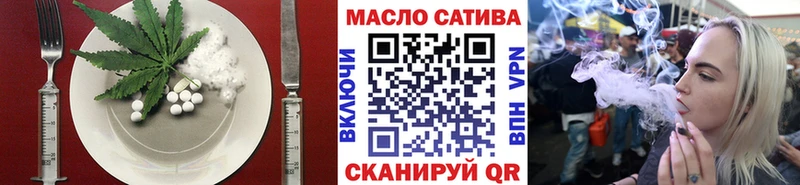 блэк спрут tor  Осташков  Еда ТГК марихуана 
