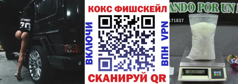 Кокаин 98% Осташков