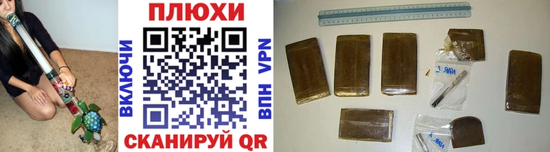 ГАШИШ 40% ТГК  наркотики  Осташков 