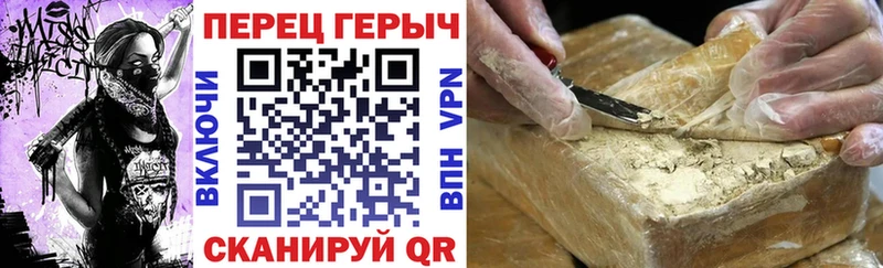 Героин хмурый  omg маркетплейс  Осташков 
