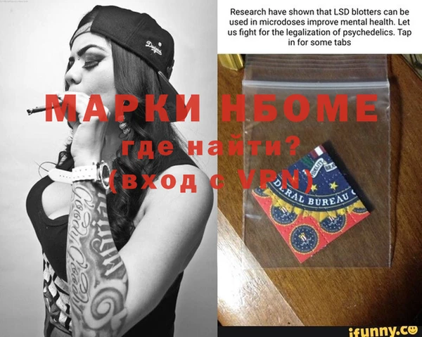 наркотики Абдулино