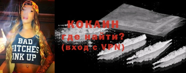 наркотики Абдулино