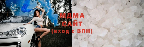 MDMA Абинск