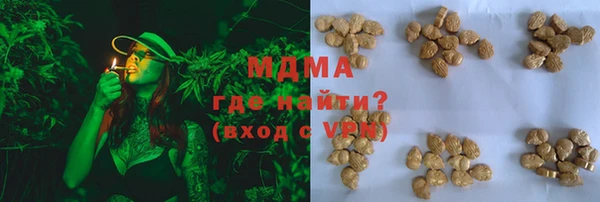 MDMA Абинск