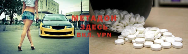 MDMA Абинск