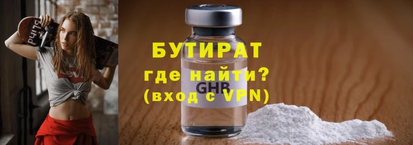наркотики Абдулино