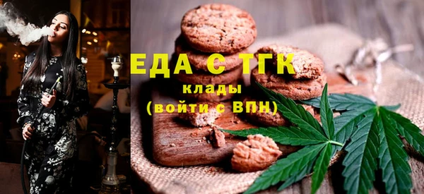 прущая мука Абаза