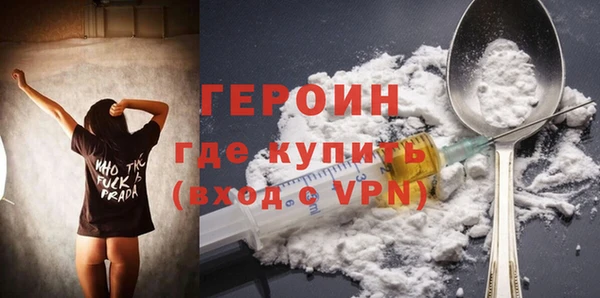 герыч Пересвет