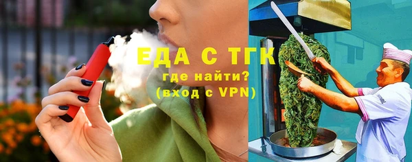 прущая мука Абаза
