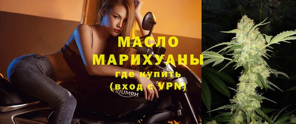 ГАЛЛЮЦИНОГЕННЫЕ ГРИБЫ Пестово