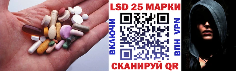 где купить наркоту Осташков ЛСД экстази кислота