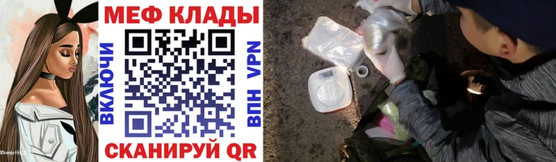 МЯУ-МЯУ 4 MMC  Осташков 