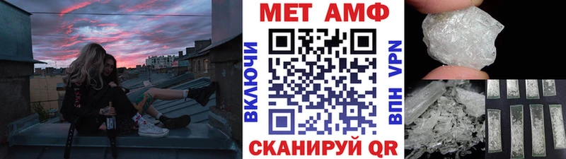 МЕТАМФЕТАМИН винт  Осташков 
