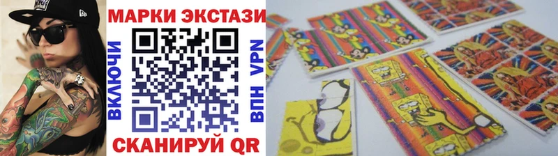 Марки NBOMe 1,8мг  купить закладку  ОМГ ОМГ ссылка  Осташков 