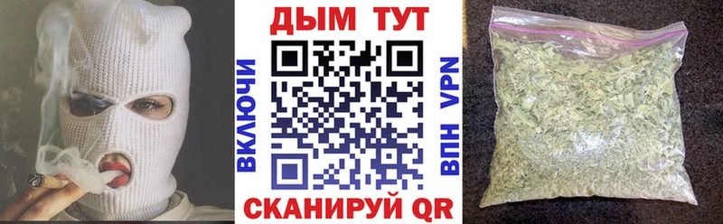 МАРИХУАНА OG Kush  как найти   Осташков 